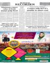 Back LHR Page 12