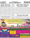 Back LHR Page 12