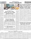 Back Page 8