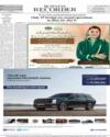 Back ISB Page 12