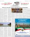 Supplement Page 11