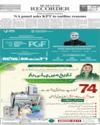 Back ISB Page 12