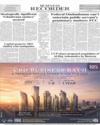 Back ISB Page 8