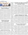 National News LHR Page 2