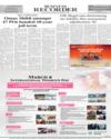 Back Page 8