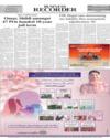 Back LHR Page 8