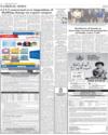 National News LHR Page 2