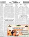Back Page 12