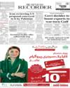 Front ISB Page 1