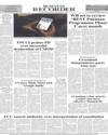 Back Page 54