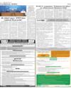National News Page 2