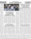 Back Page 12