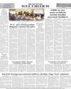 Back Page 14