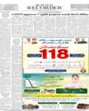 Back ISB Page 18