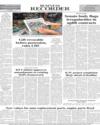 Back Page 12