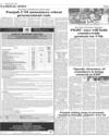 National News LHR Page 4