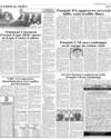 National News LHR Page 3