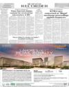 Back ISB Page 10