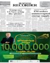 Front Page 1