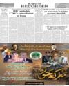 Back LHR Page 12