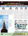 Supplement Page 11