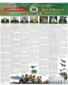 Supplement Page 2