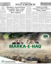 Back Page 8