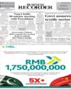 Front Page 1
