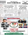Front Page 1