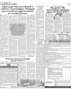 National News LHR Page 4