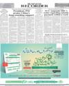 Back LHR Page 12