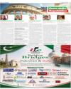 Supplement Page 13