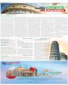 Supplement Page 14