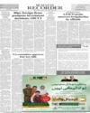 Back ISB Page 12