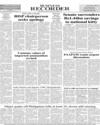 Back ISB Page 12