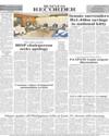 Back Page 18