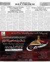 Back LHR Page 12