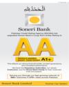 Advertisement Page 3