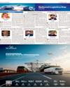 Supplement Page 7