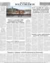 Back Page 8