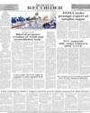 Back Page 12