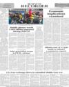 Back Page 8