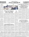 Back Page 8