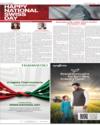 Advertisement Page 11