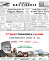 Front Page 1