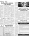 National News Page 3