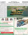 Back ISB Page 10