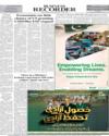 Back LHR Page 10