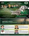 Supplement LHR Page 15