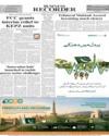 Back LHR Page 16